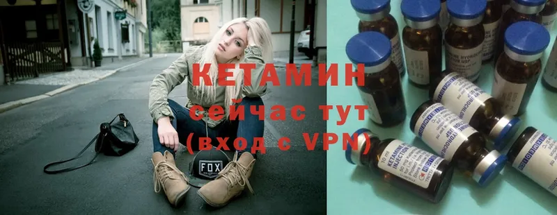 купить закладку  Игра  Кетамин VHQ 