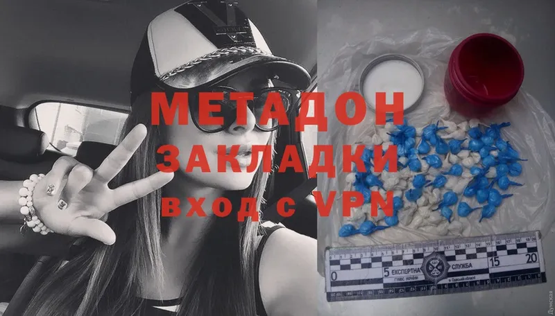 shop Telegram  Игра  МЕТАДОН кристалл  ссылка на мегу ССЫЛКА 